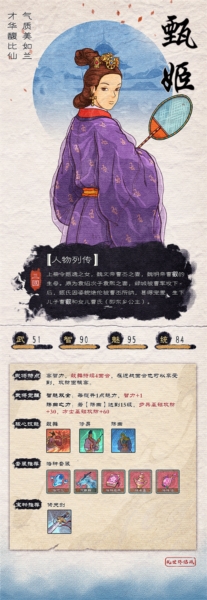 乱世终结战图片23