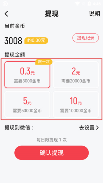 酷狗音乐图片10