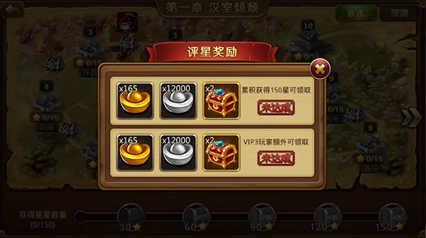 部落战联盟图片