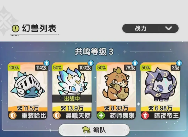 杖剑传说图片