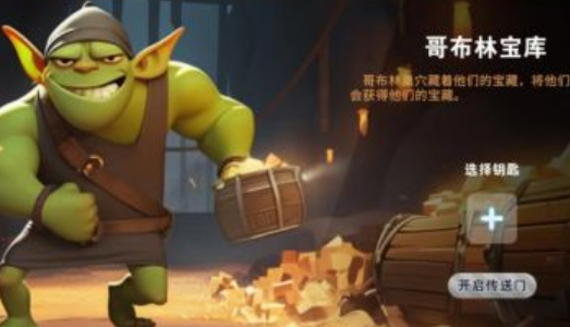 异星之地18