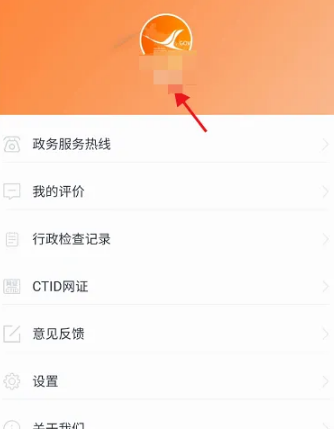 吉事办15