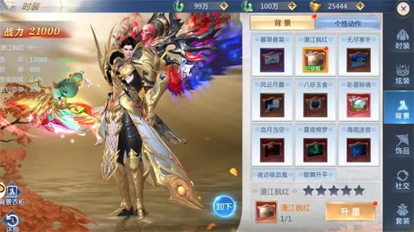 太古封魔录2测试版28