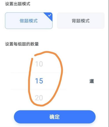 粉笔职教图片14