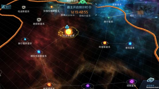 无尽银河官方版12
