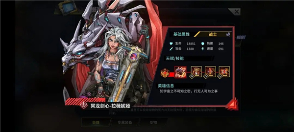 明日边境图片63