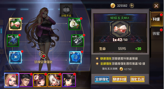 女神危机高爆版2