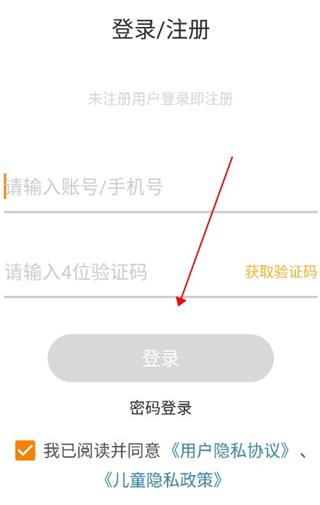 口语星球6