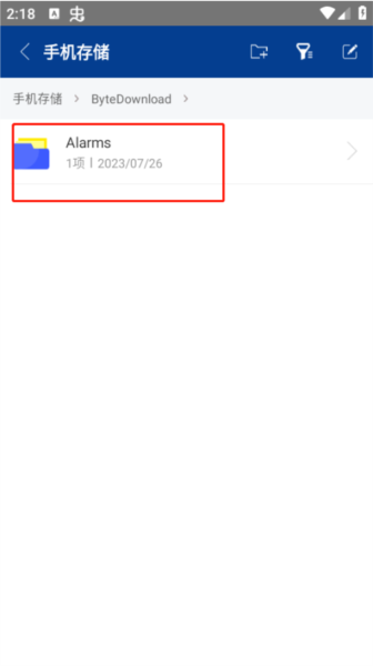 ZArchiver绿色版图片7