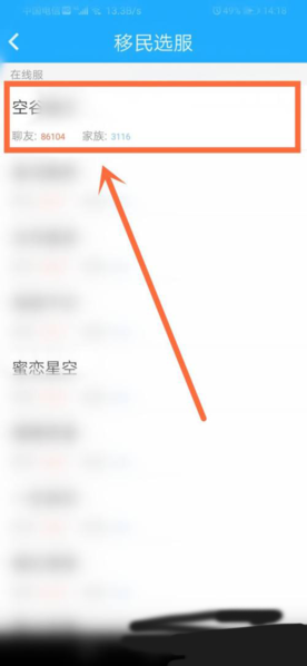 派派移民图片6