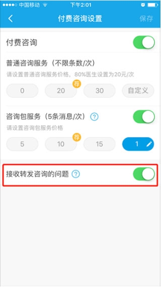 健康160图11
