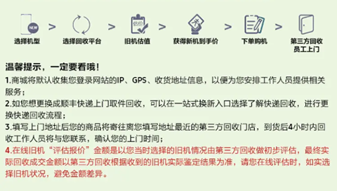 三星网上商城图片11