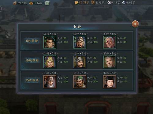 三国志20177