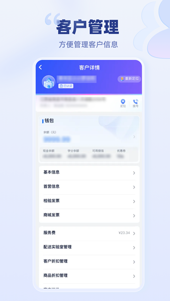云医疗事务所端app图片2