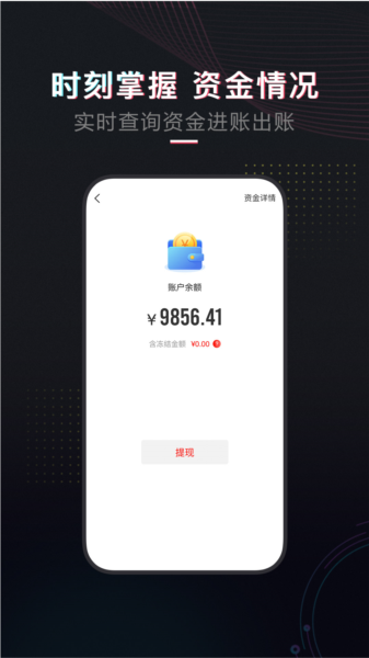 租号酷图片