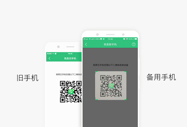 互传11
