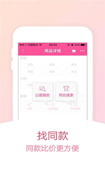 货牛牛最新版本图片