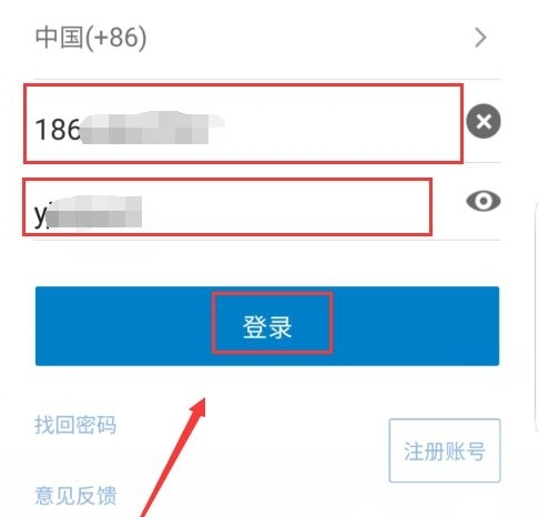 易微联17