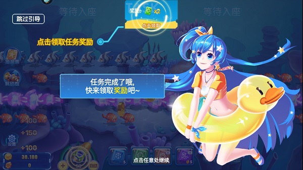 经典捕鱼图片12