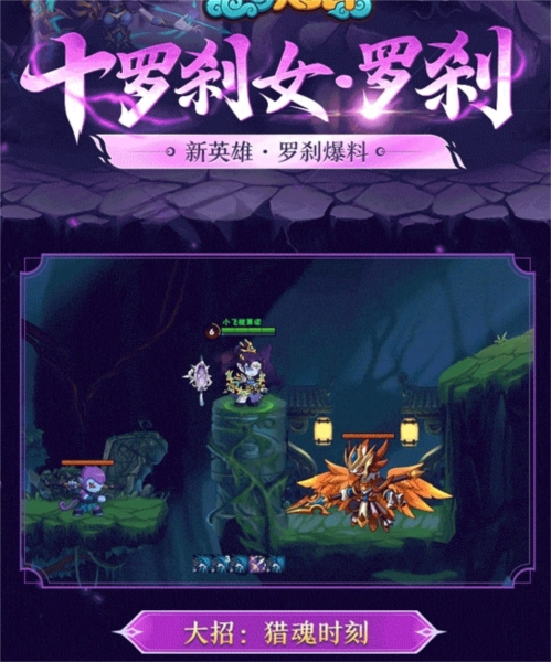 造梦大乱斗24
