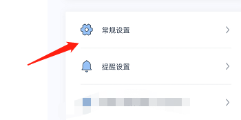 柠檬喝水APP图片7
