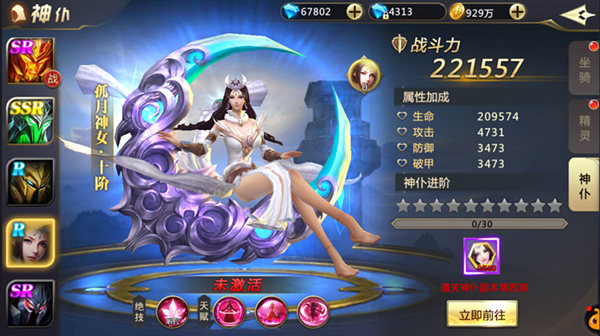 混沌起源18