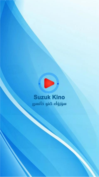 Suzuk Kino1