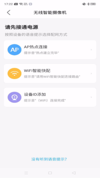 北境精灵图片3
