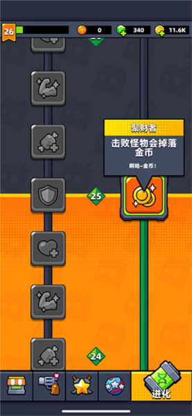 弹壳特攻队0.1折版本4