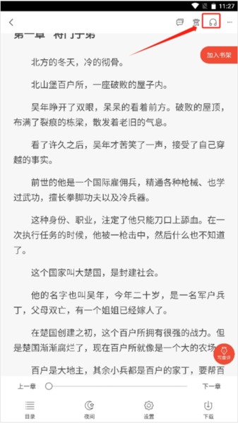 17K小说13