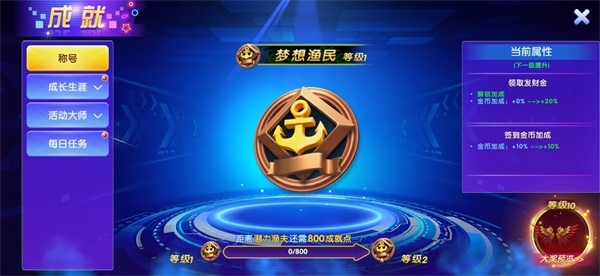 乐乐捕鱼经典版图片