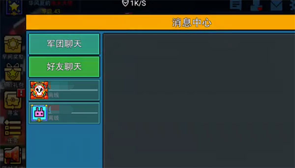 像素射击官方正版2025最新版6