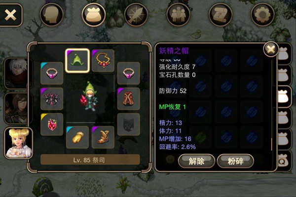 艾诺迪亚4无需登录商店破解版图片5