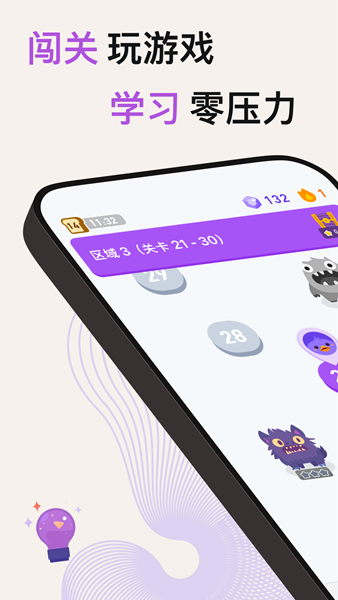 小灵鸭图片1