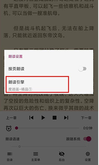 开源阅读11