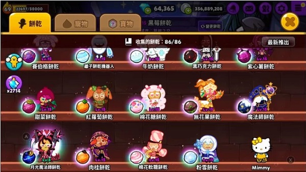 跑跑跑跑姜饼人王国新手攻略图片9