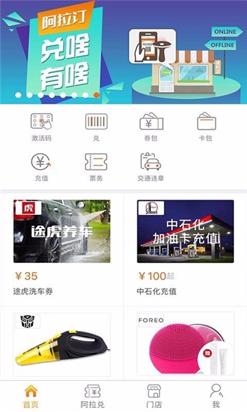 阿拉订图片3