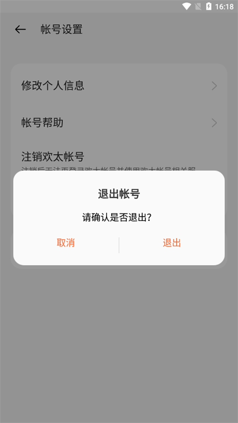 oppo手机游戏中心图片6