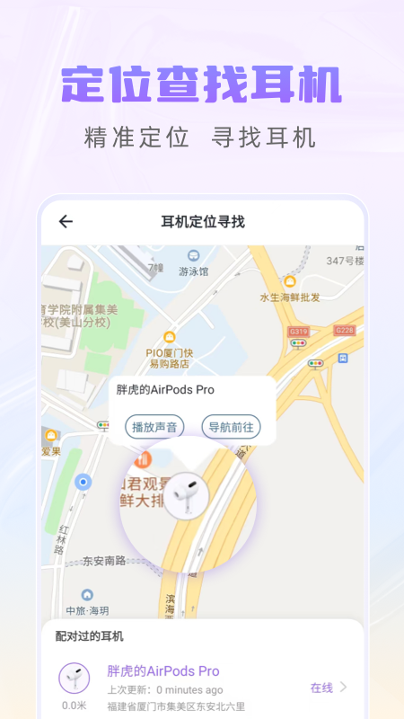 AirPods King图片2