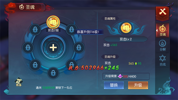 永夜魔君图片6