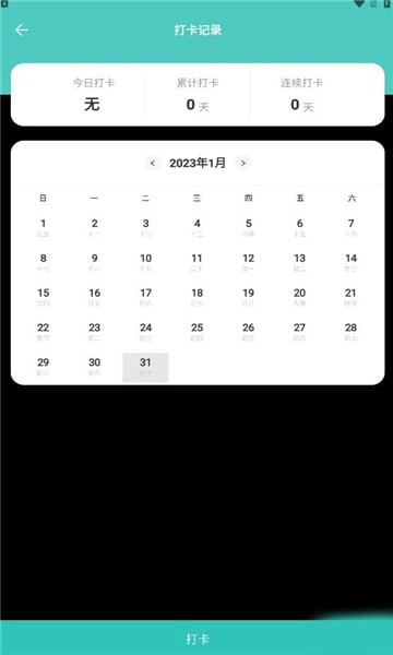蔚兰版中小学网络云平台2
