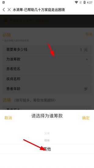水滴筹8