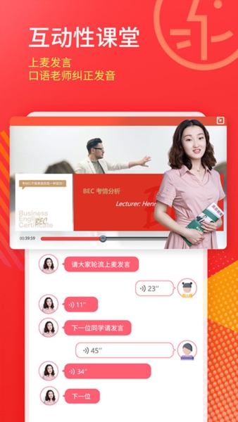 美森网校4