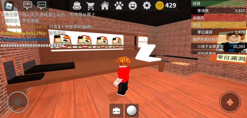 罗布乐思Roblox国服22