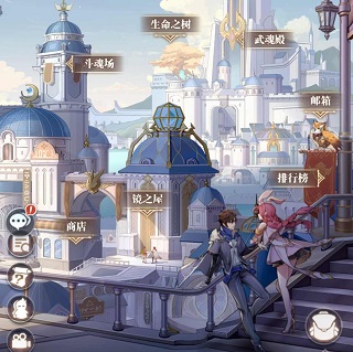 斗罗大陆武魂觉醒腾讯版9