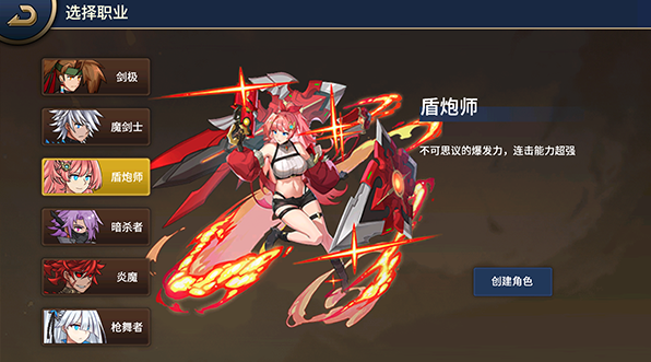 格斗城之战图片5