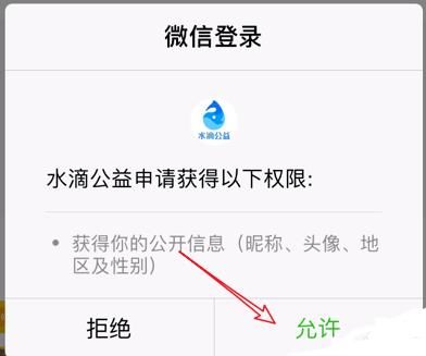 水滴筹11