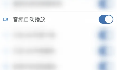轻听英语图片16