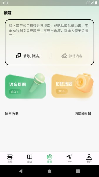 考必过图片