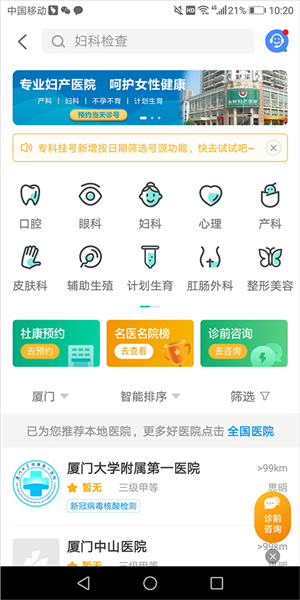 健康160图14